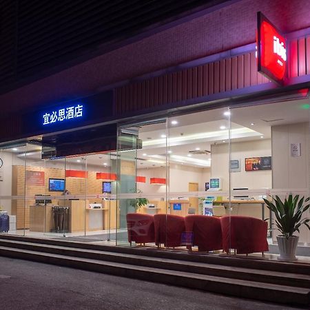 Ibis Hangzhou Huanglong Sports Center Hotel Extérieur photo