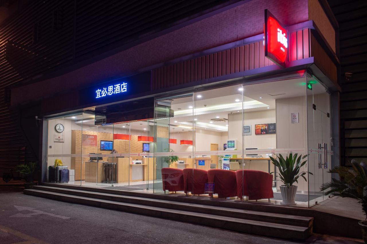 Ibis Hangzhou Huanglong Sports Center Hotel Extérieur photo