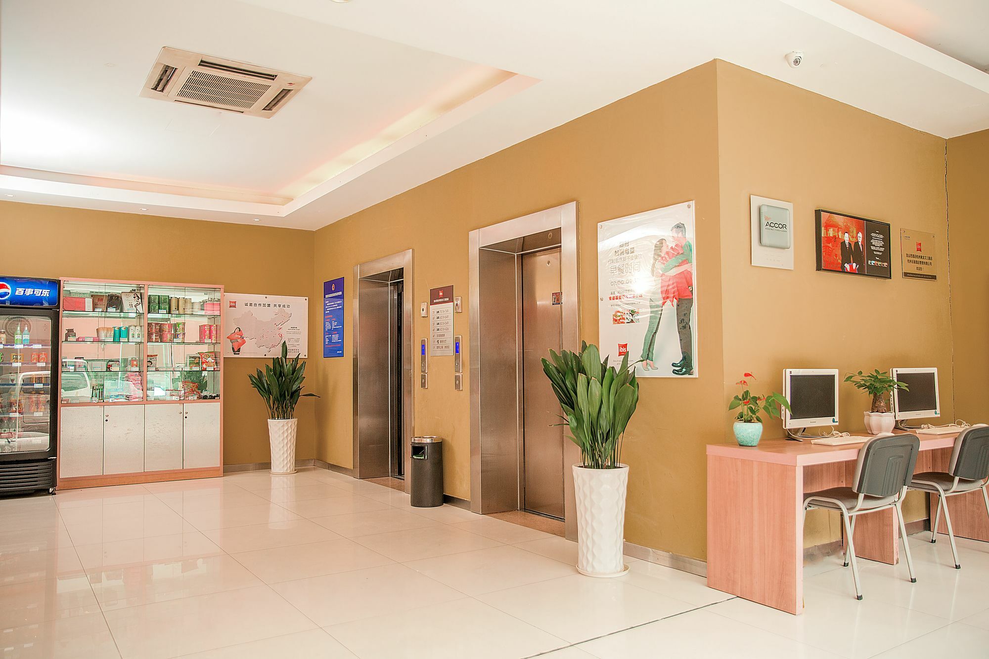 Ibis Hangzhou Huanglong Sports Center Hotel Extérieur photo